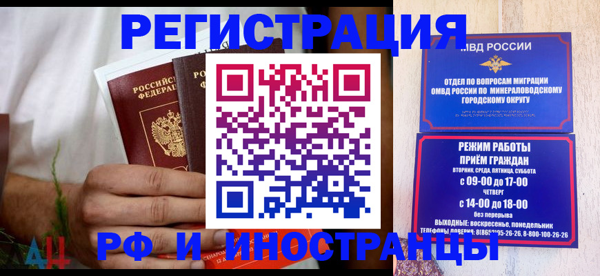регистрация для школы в Лыткарино