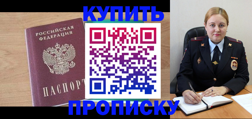 регистрация для школы в Лыткарино