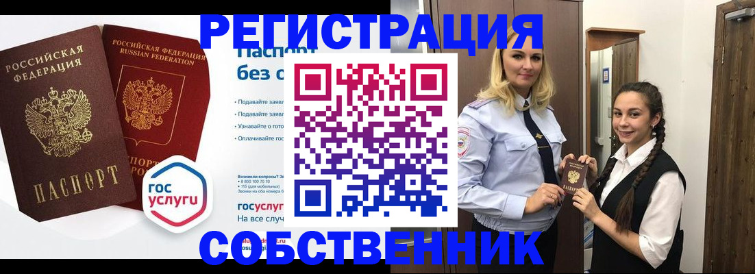 форма 3 в Лыткарино